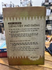 Từ điển Tiếng Việt Phổ thông -Viện ngôn ngữ học - ảnh 2