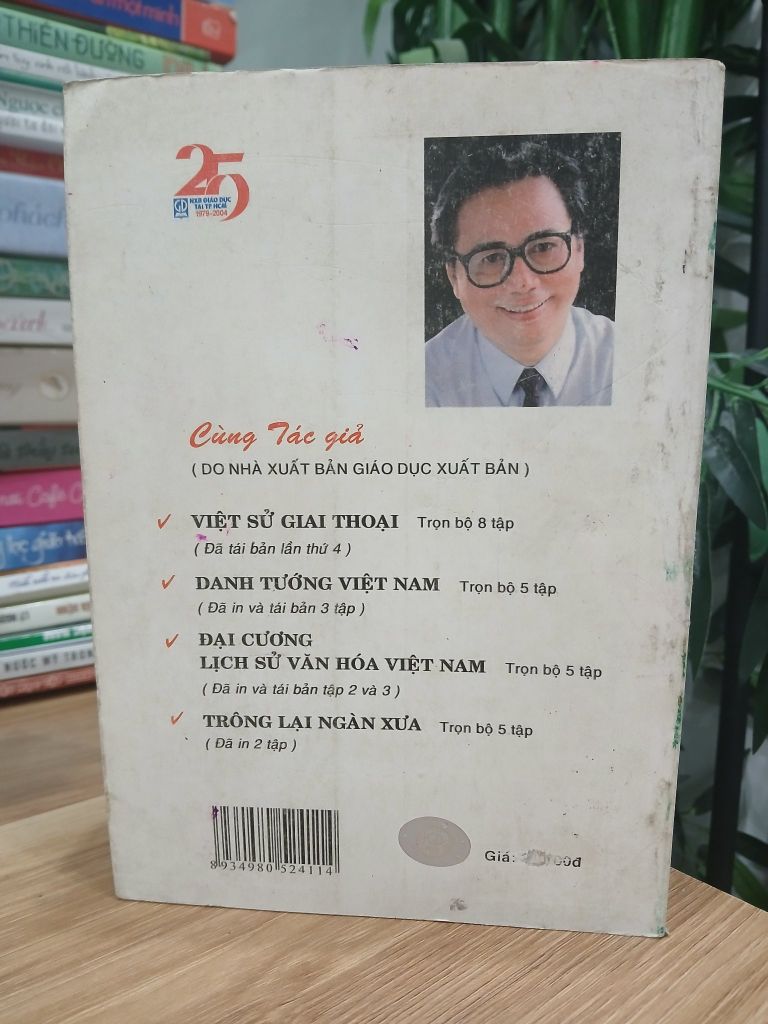 Đại Cương Lịch Sử Văn Hóa Việt Nam Tập II - Nguyễn Khắc Thuần - Ảnh chụp thực tế