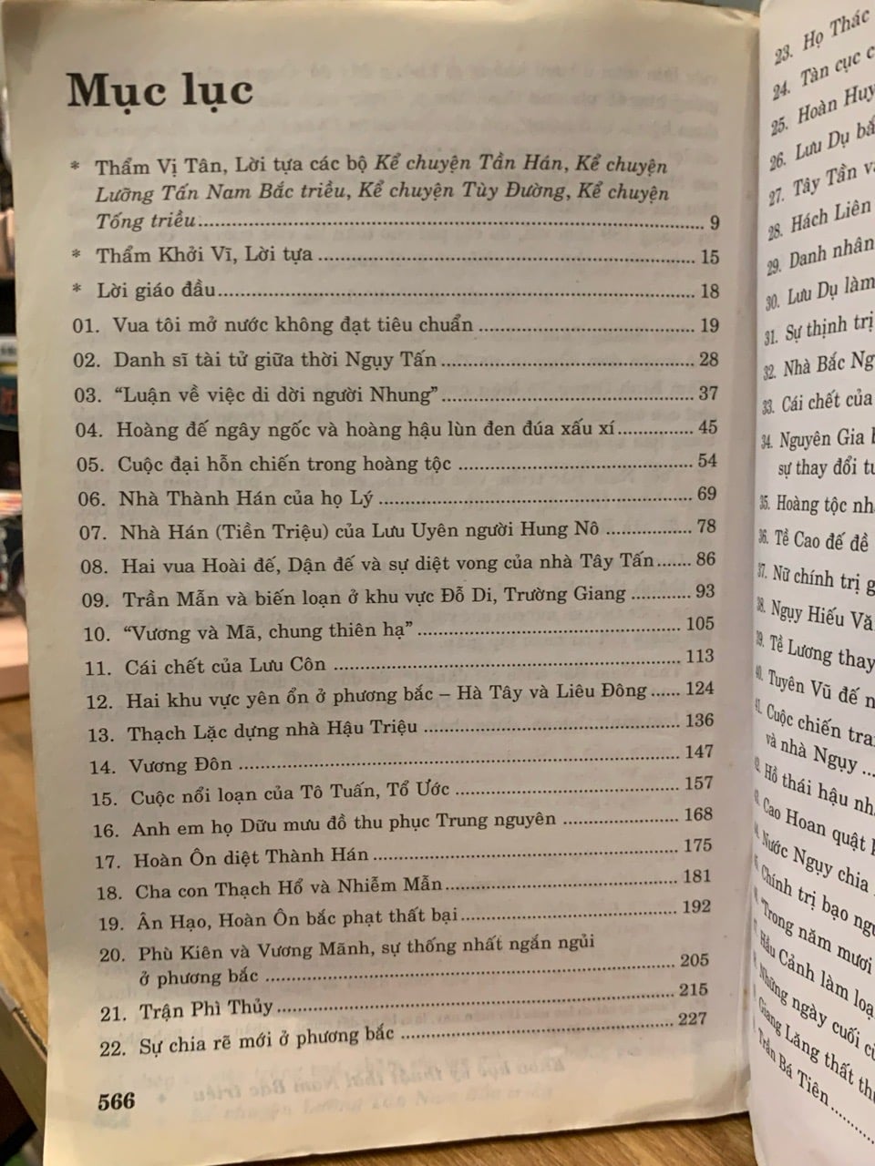 Kể chuyện Lưỡng Tấm Nam Bắc triều -Thẩm Khởi Vĩ