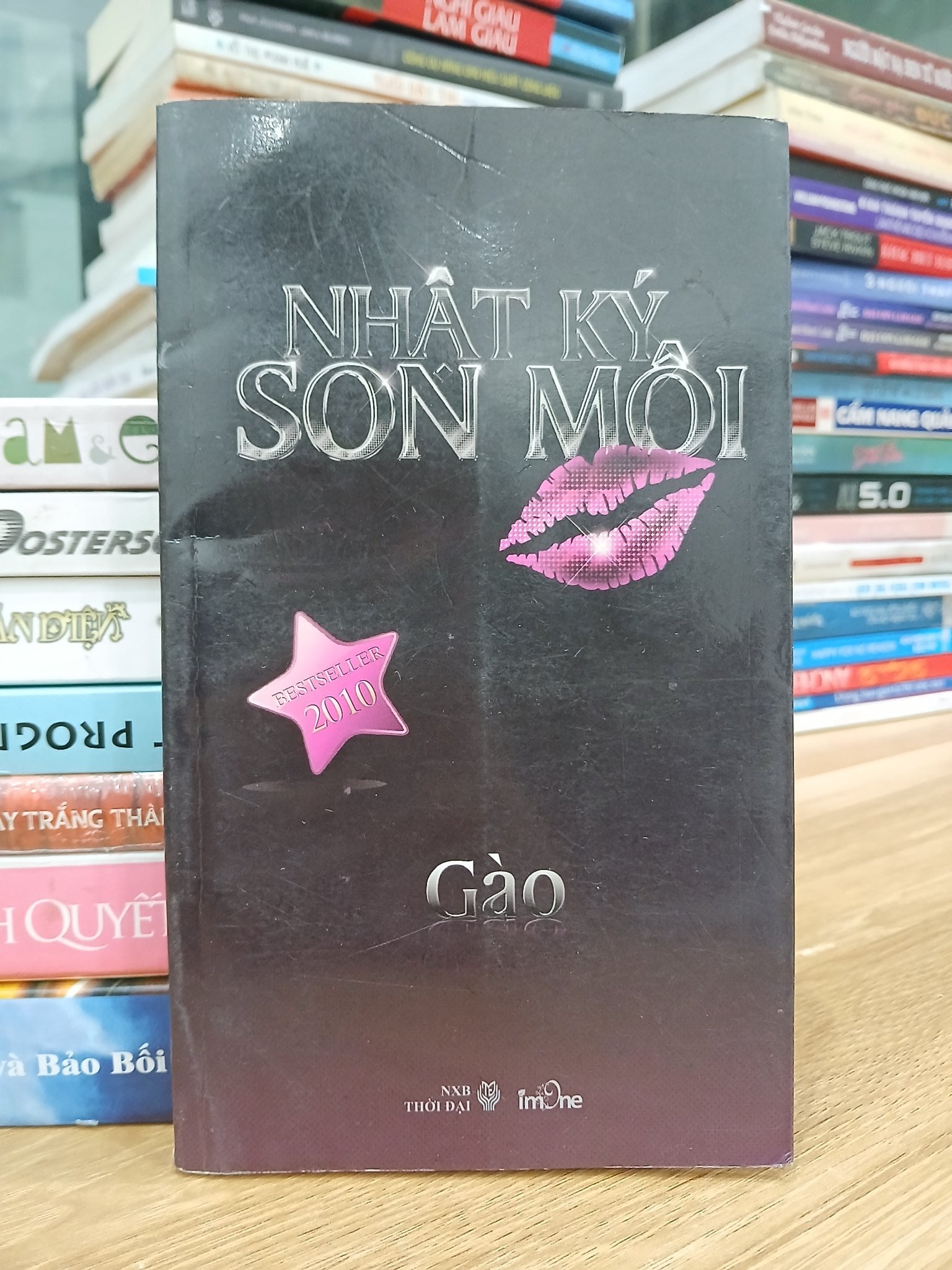 Nhật ký son môi — Gào
