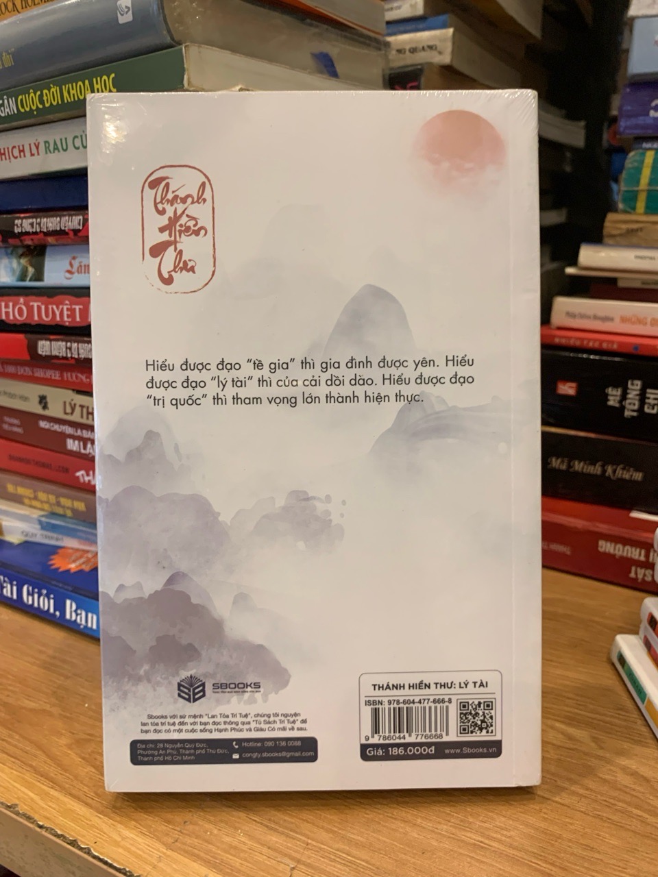 Lý tài -Thánh Hiền Thư