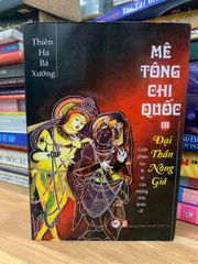 Mê tông chi quốc 3 - đại thần nông giá - Thiên Hạ Bá Xướng - ảnh 1
