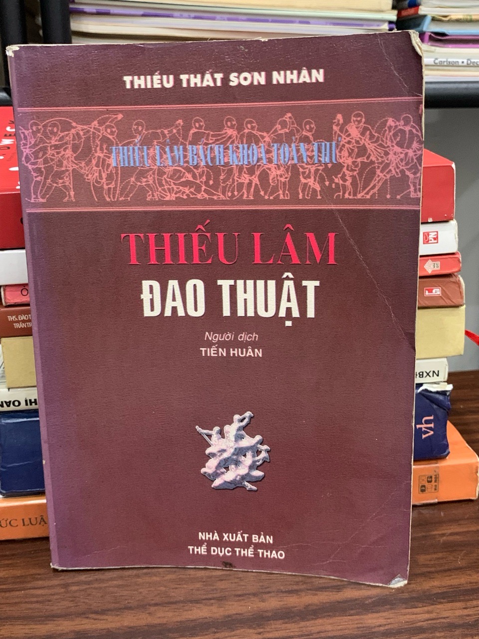 Thiếu lâm đao thuật — Thiếu Thất Sơn Nhân