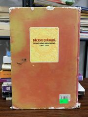 Đặc khu Quảng Đà – Trung dũng kiên cường (1967–1975) – Thành ủy Đà Nẵng, Tỉnh ủy Quảng Nam - ảnh 2