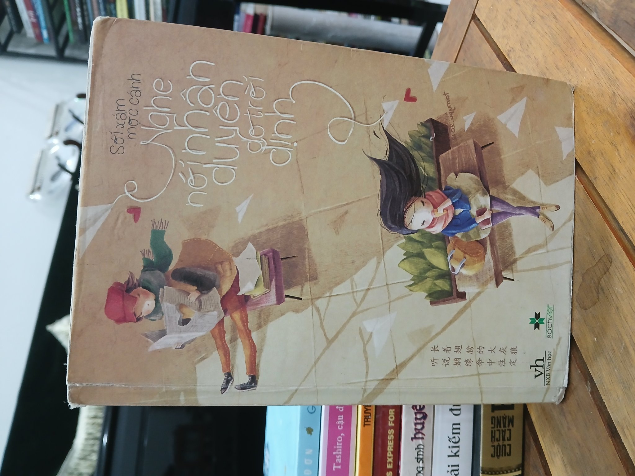 Nghe nói nhân duyên do trời định — Sói xám mọc cánh