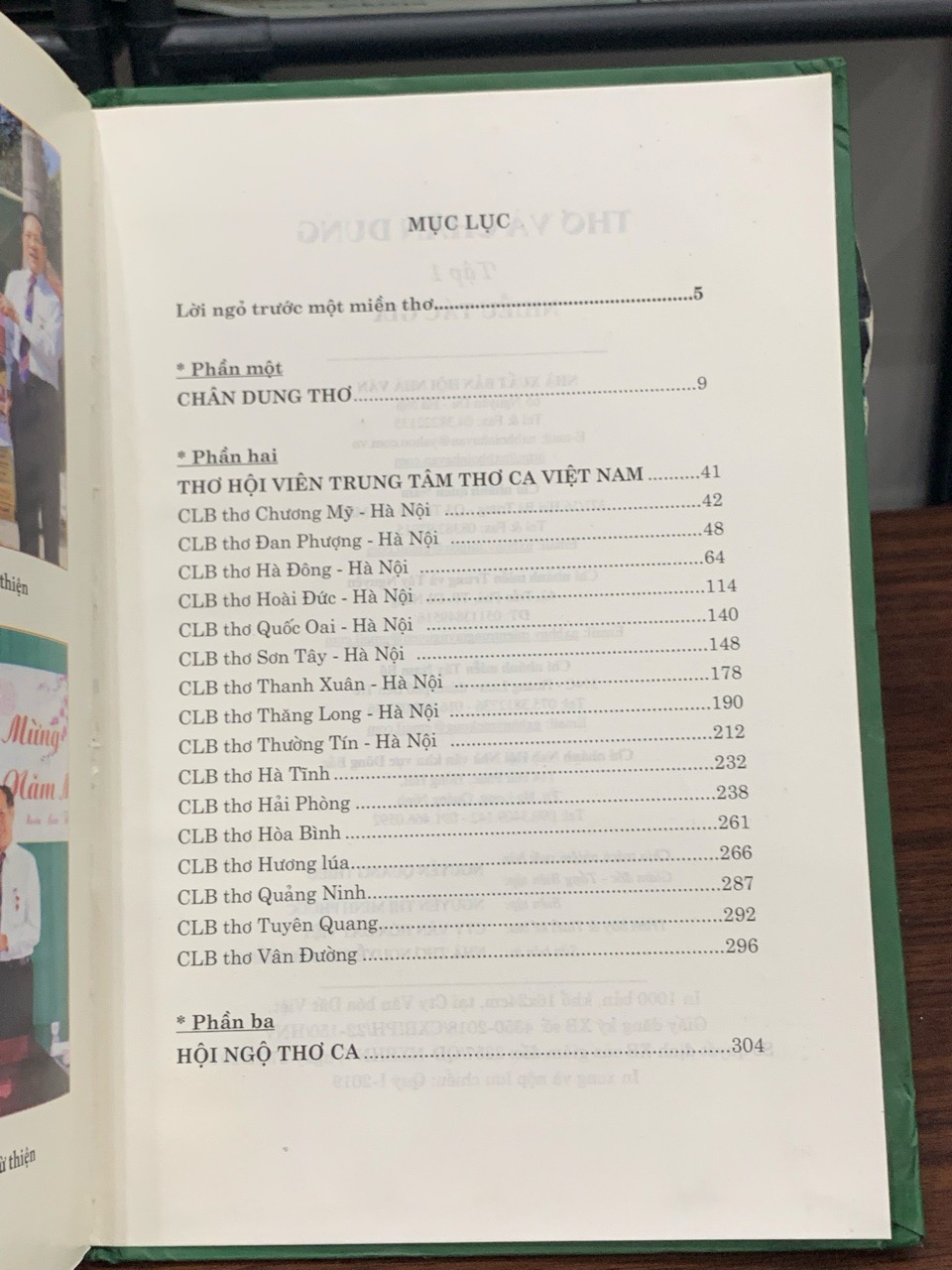 Thơ và chân dung tập 1- Trung tâm thơ ca Việt Nam