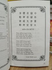 Nhật ký trong tù – Hồ Chí Minh - ảnh 5