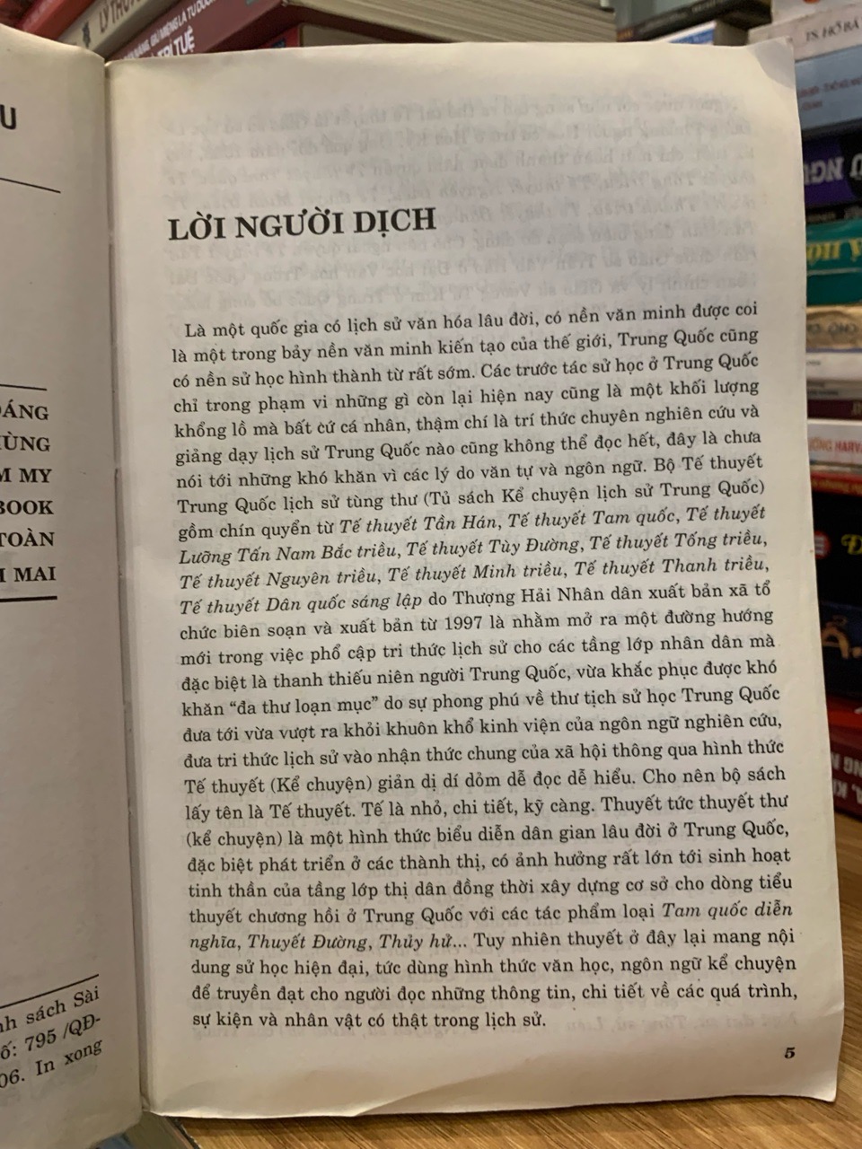 Kể chuyện Lưỡng Tấm Nam Bắc triều -Thẩm Khởi Vĩ