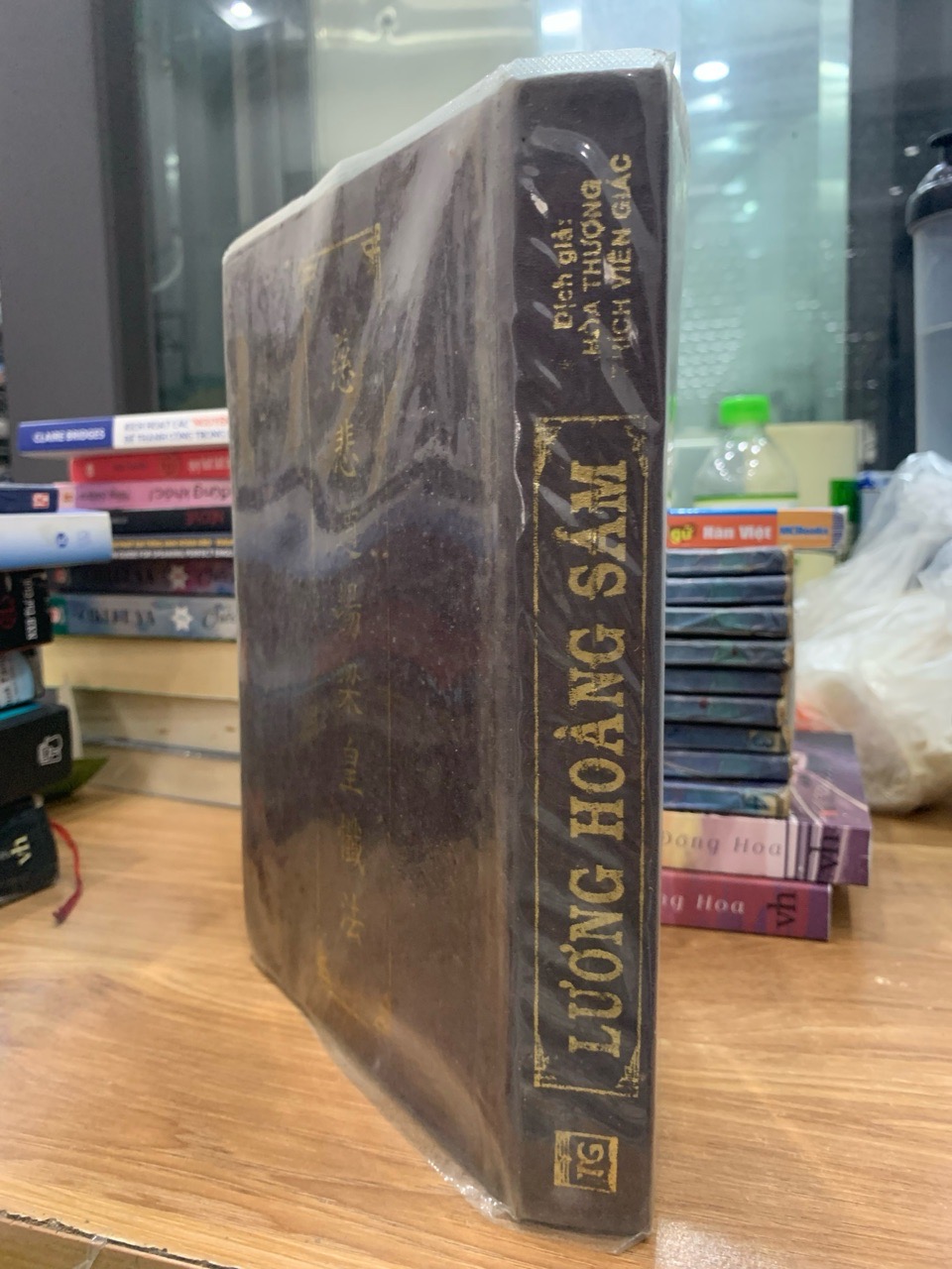 Lương hoàng sám -NXB Tôn giáo