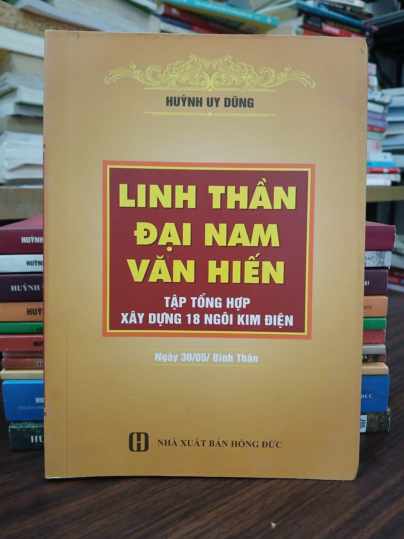 Linh Thần Đại Nam Văn Hiến- Huỳnh Uy Dũng