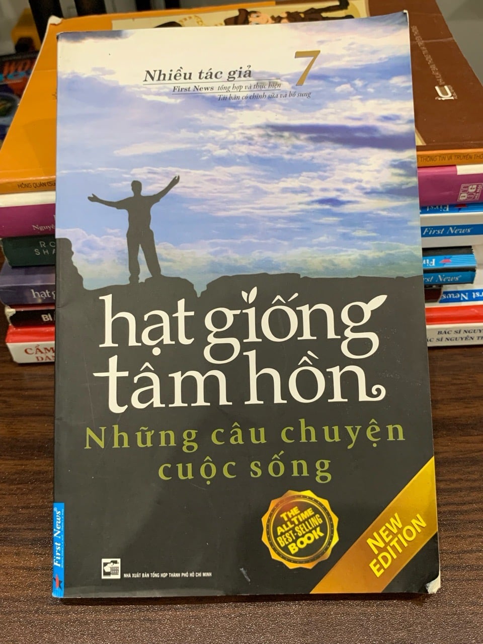 Những câu chuyện cuộc sống (Hạt giống tâm hồn 7) — Nhiều tác giả