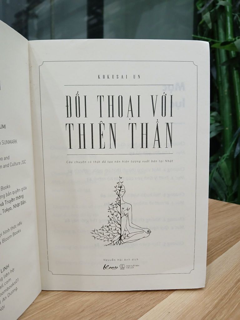 Đối thoại với Thiên thần – Kokusai Un - Ảnh thực tế 5