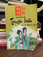 Truyện Kiều: Kim Vân Kiều tân truyện — Nguyễn Du - ảnh 1