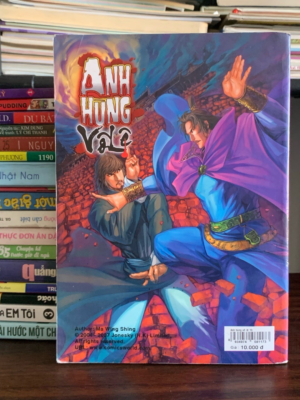 Anh Hùng Xạ Điêu (Anh Hùng Vô Lệ) – Tập 19 – Cổ Long, Mã Vinh Thành
