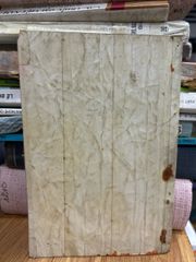 Cửu Trùng Đồ (Tập 2) - ảnh 5