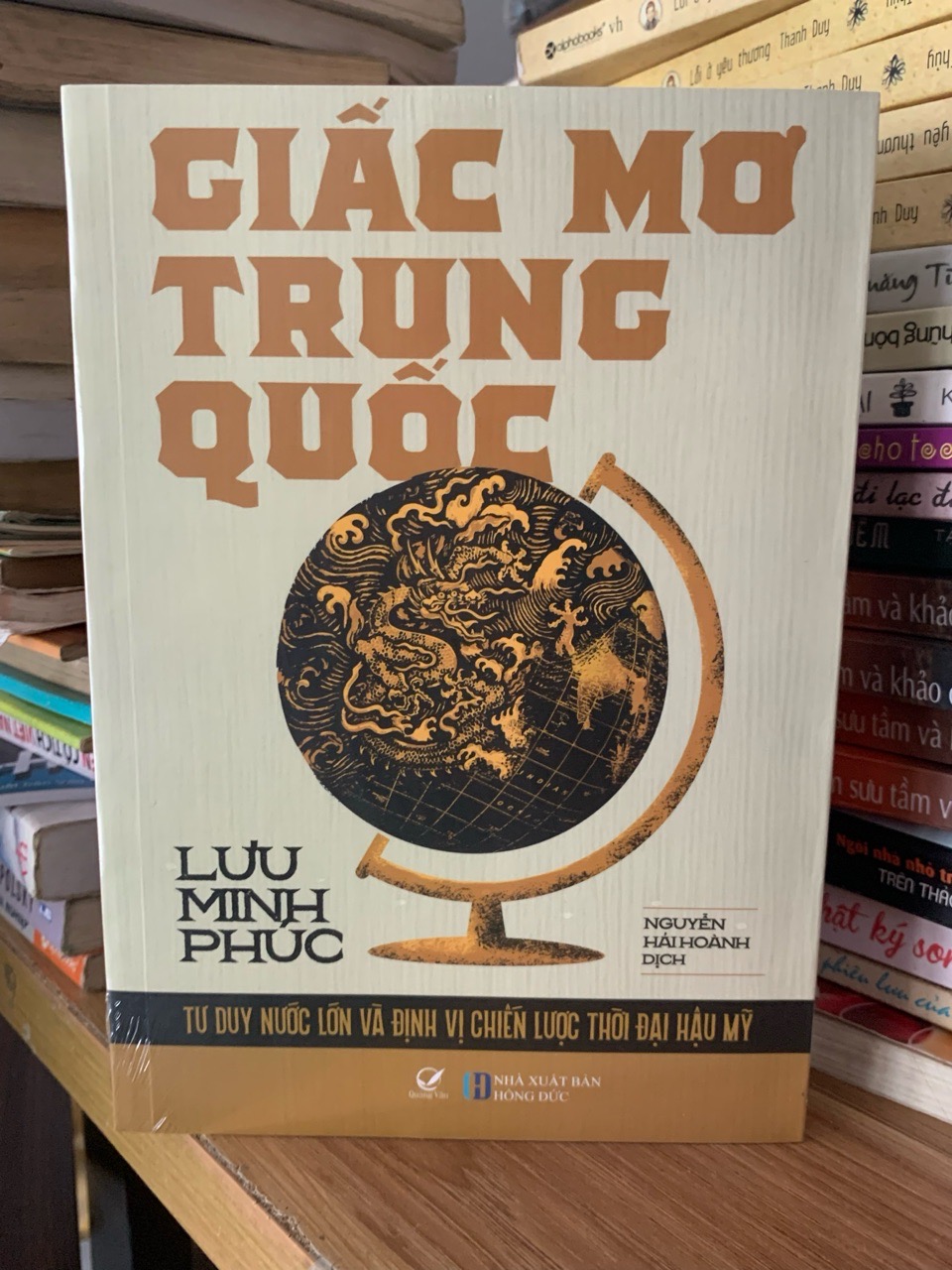 Giấc mơ Trung Quốc -Lưu Minh Phúc