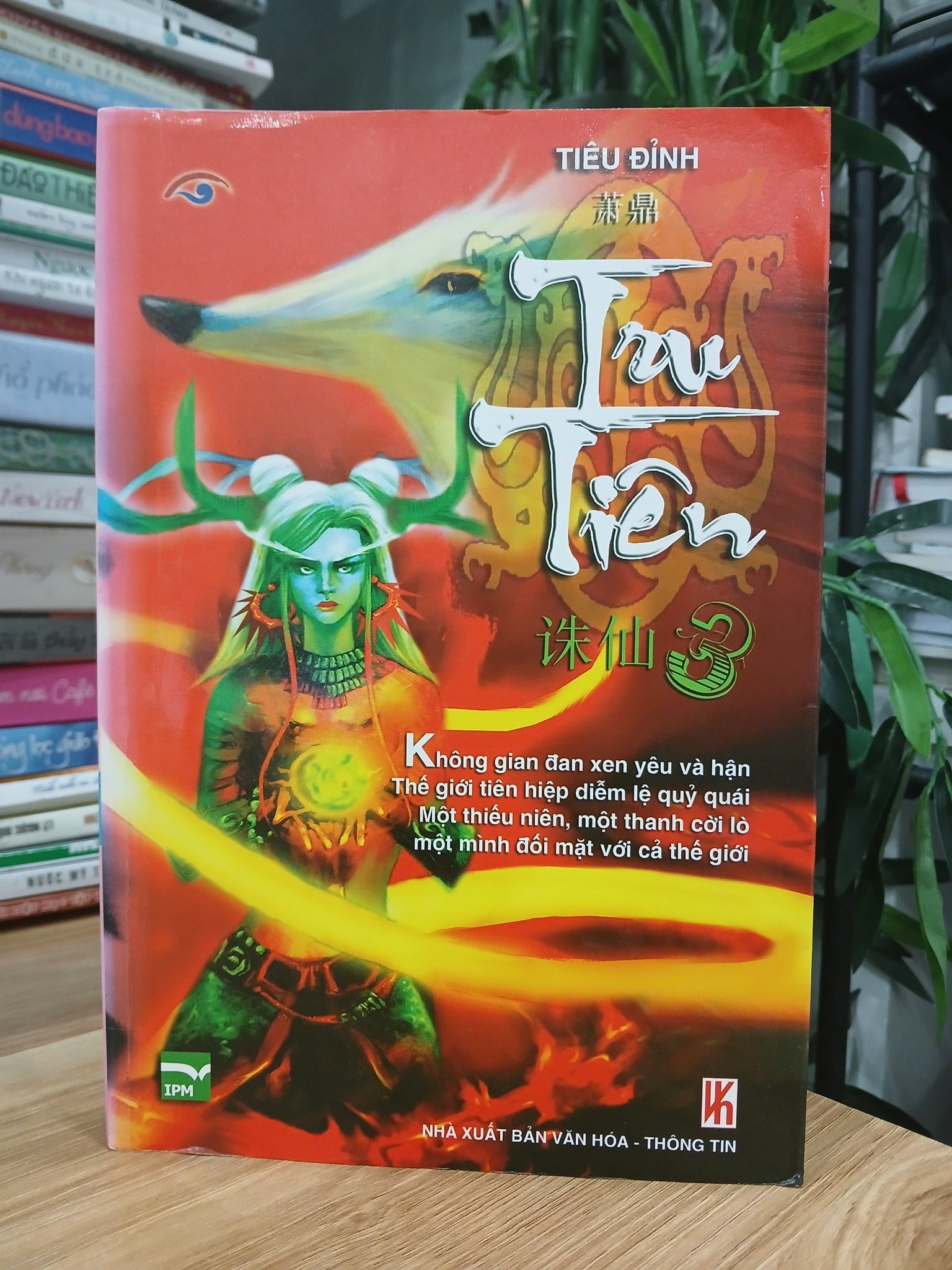 Tru Tiên 3 - Tiêu Đỉnh
