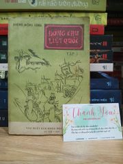 Đông Chu Liệt Quốc tập 3- Phùng Mộng Long - ảnh 1