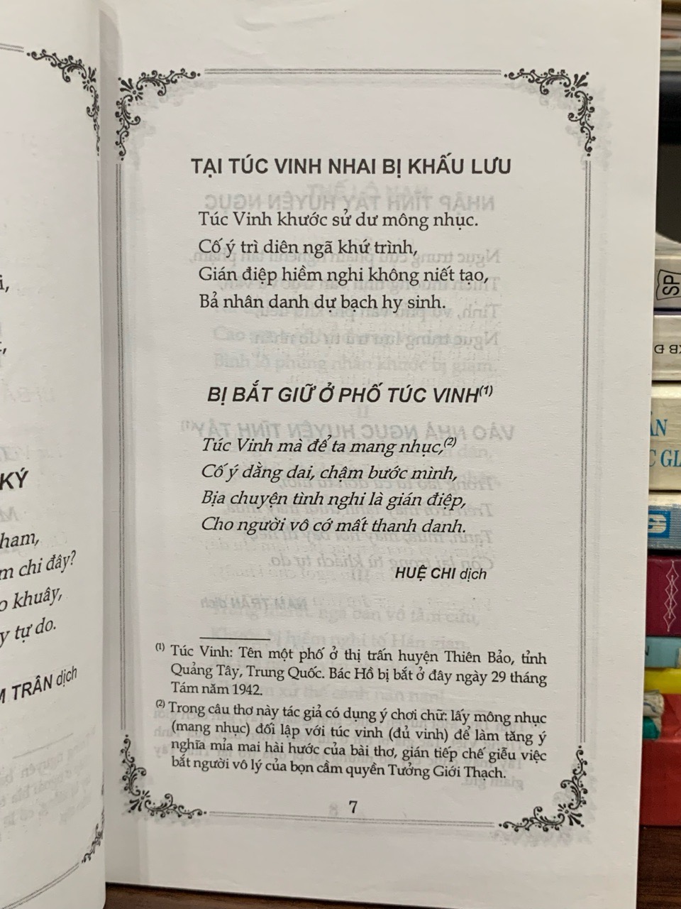 Nhật ký trong tù – Hồ Chí Minh