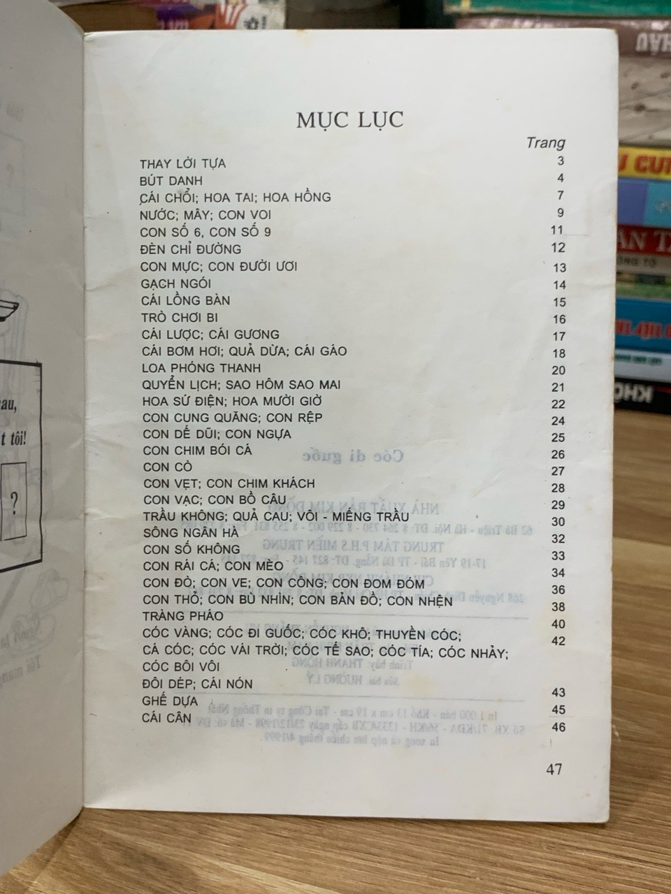 Cóc đi guốc Thơ đố-Tú sót