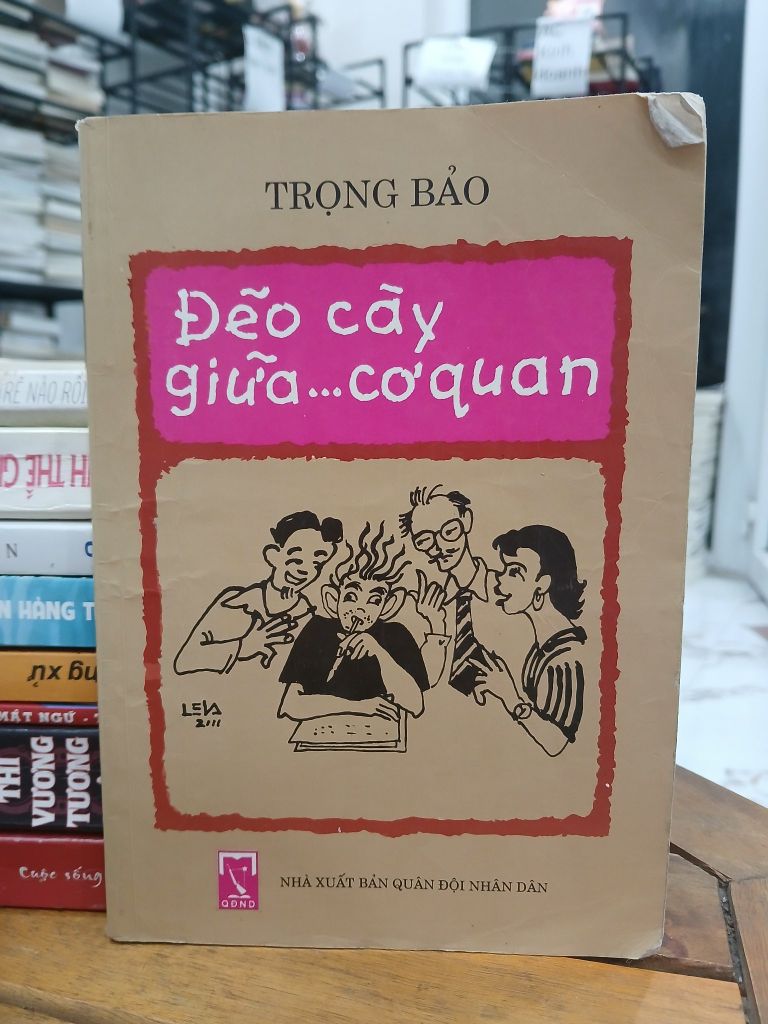 Đẽo cày giữa... cơ quan- Trọng Bảo