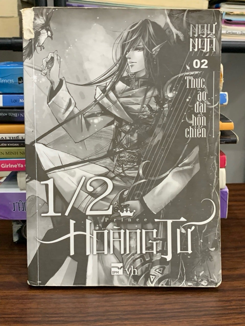 1/2 Hoàng tử: Thực ảo đại hỗn chiến02 — Thái Dương dịch