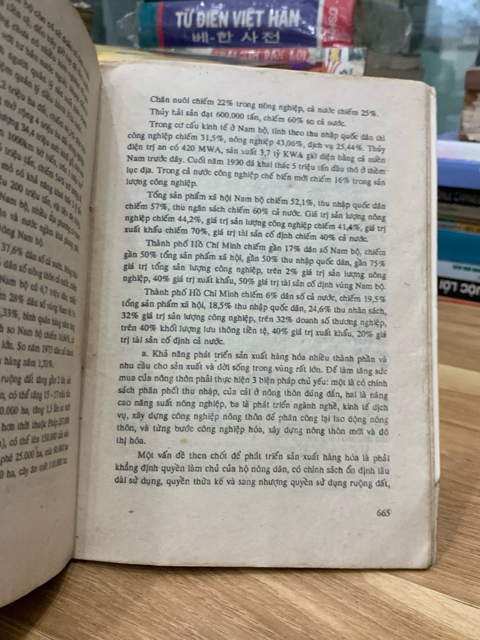 Những vấn đề con người và xã hội