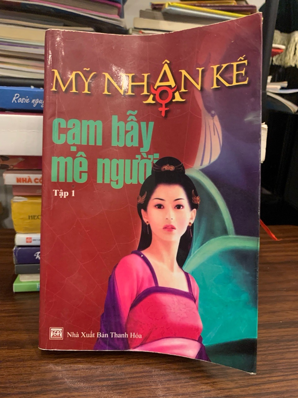 Mỹ nhân kế – Cạm bẫy mê người (Tập 1) – Tuyển tập