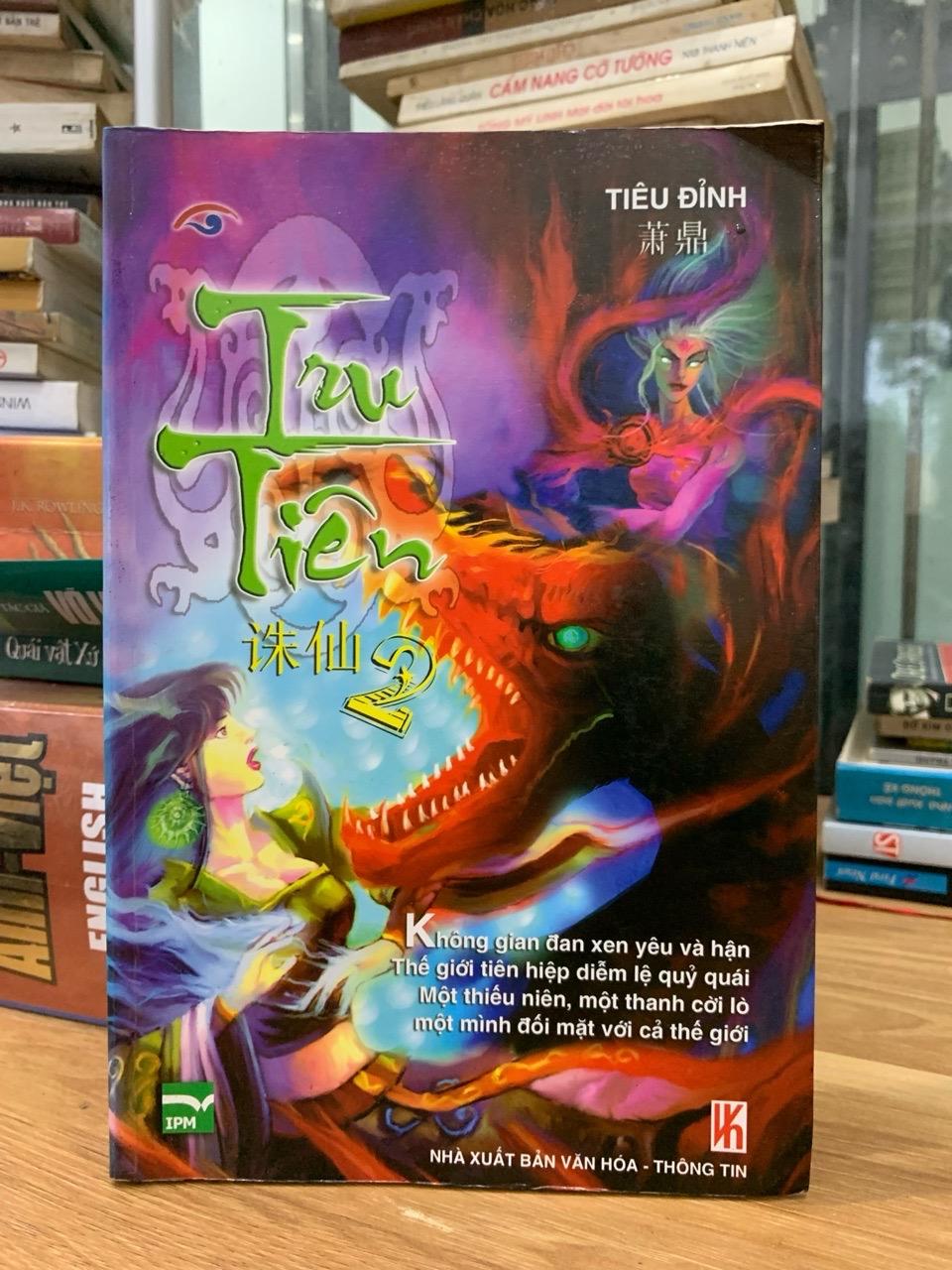 Tru Tiên 2- Tiêu đỉnh
