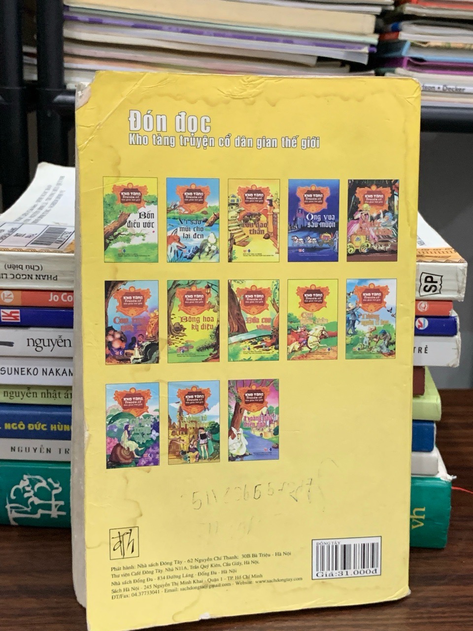 Chi tiết gáy và trang ruột sách Kho tàng truyện cổ dân gian thế giới – Nữ thần ánh sáng Mekhala trên Mecobooks