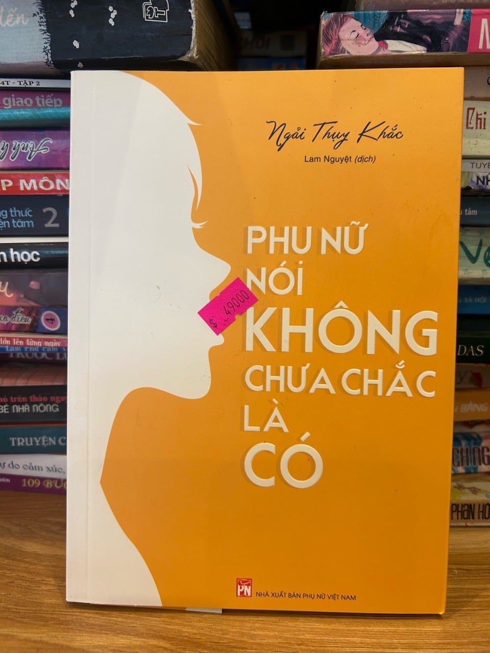 Phụ nữ nói không chưa chắc là có -Ngải Thụy Khắc