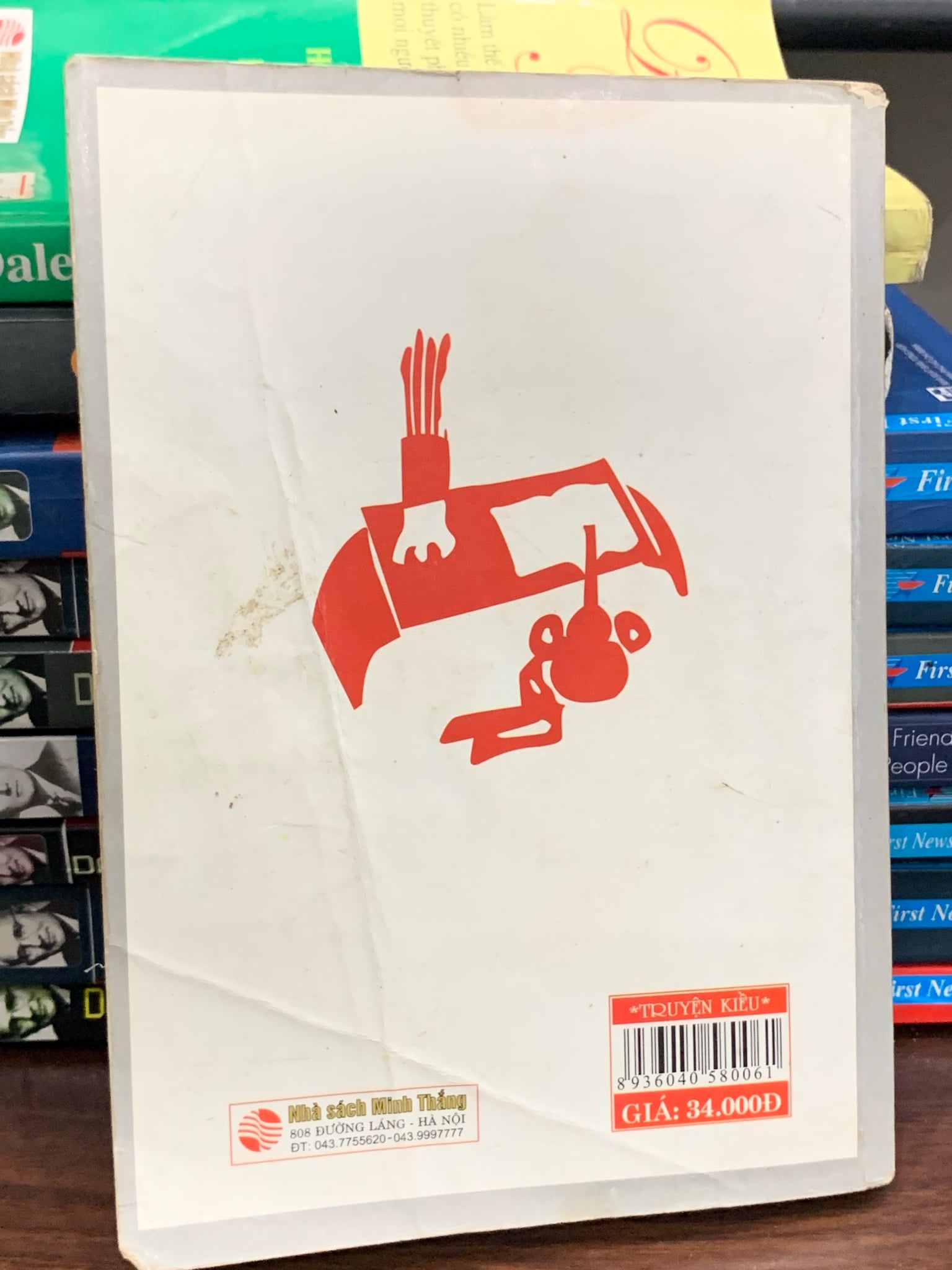 Truyện Kiều- Nguyễn Du- Nguyễn Thạch Giang