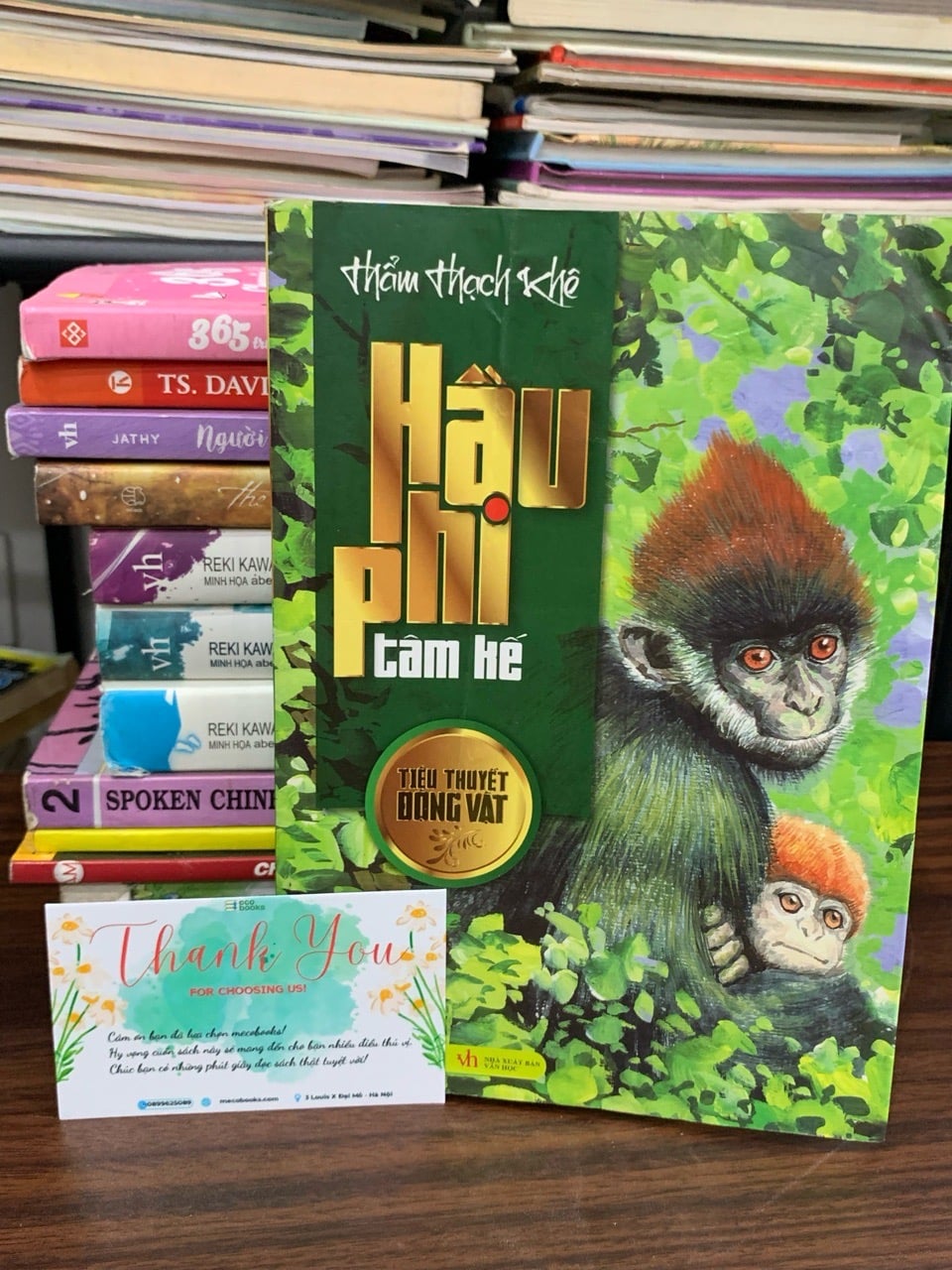 Hầu phi Tam Kê (Tiểu thuyết động vật) – Thẩm Thạch Khê