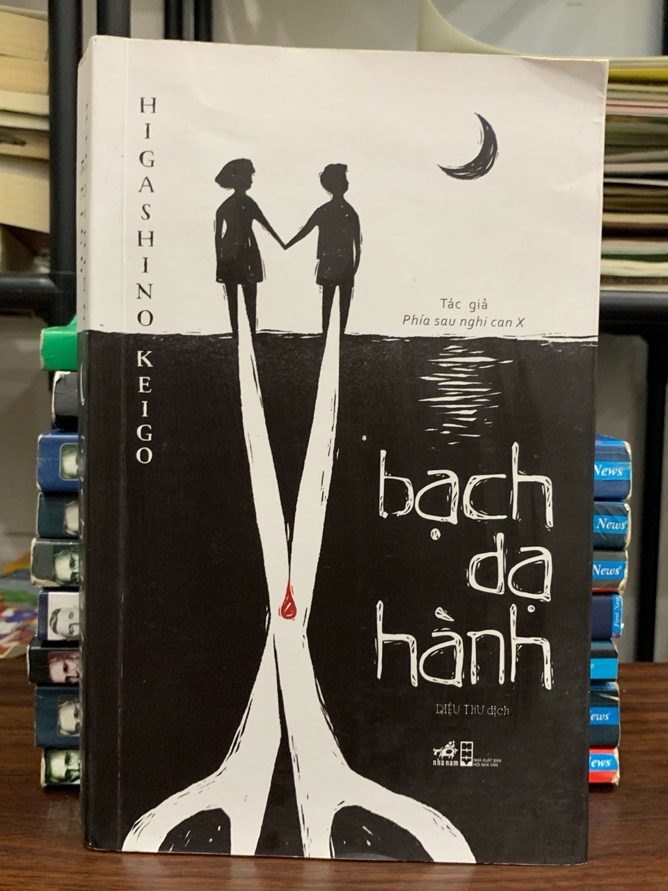 Bạch dạ hành - Higashino Keigo