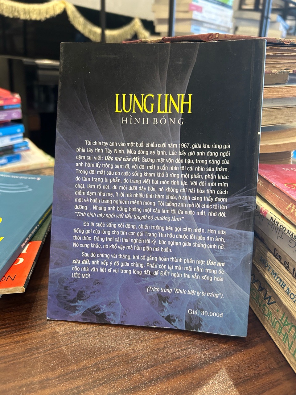 Lung linh hình bóng- Thanh Giang