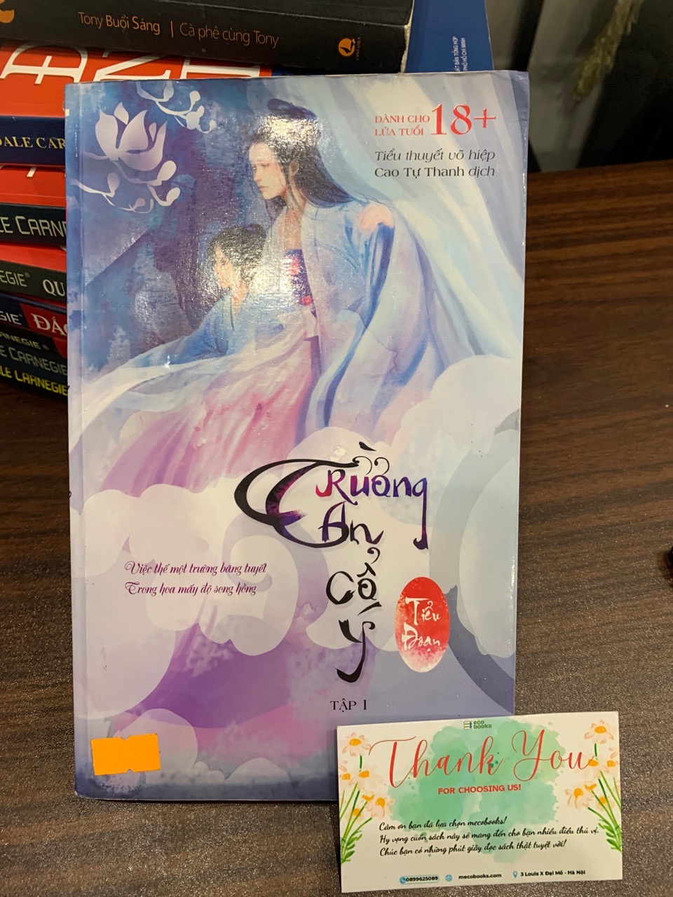 Trườn An cổ ý tập 1- Tiểu Đoạn