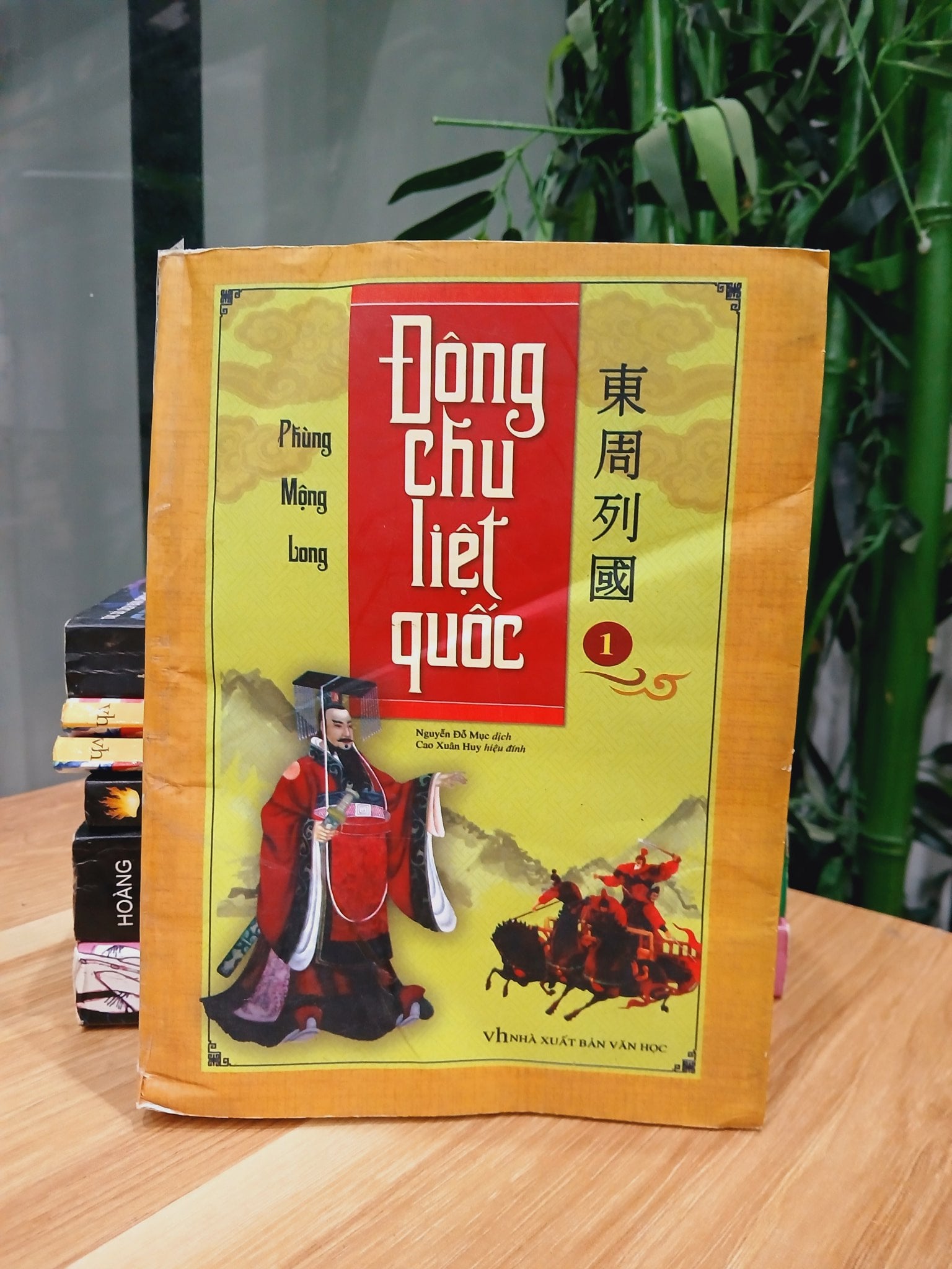 Đông Chu liệt quốc- Phùng Mộng Long