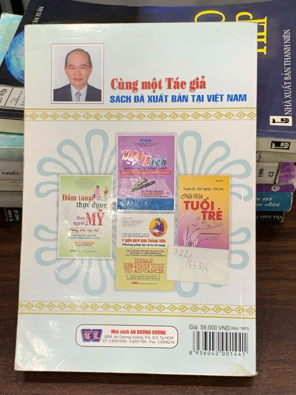 Từ vựng để thi đại học: TOEFL, TOEIC, IELTS, SAT, GRE, GMAT… – Vương Đăng