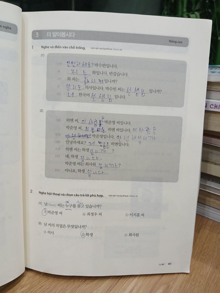 Tiếng Hàn tổng hợp – Sơ cấp 1 — Korea Foundation - Ảnh thực tế 8