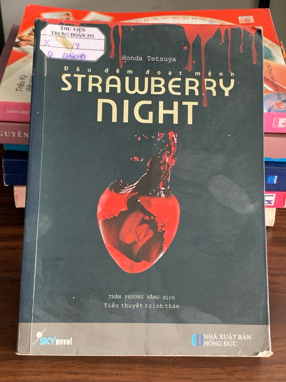 Strawberry Night – Honda Tetsuya
