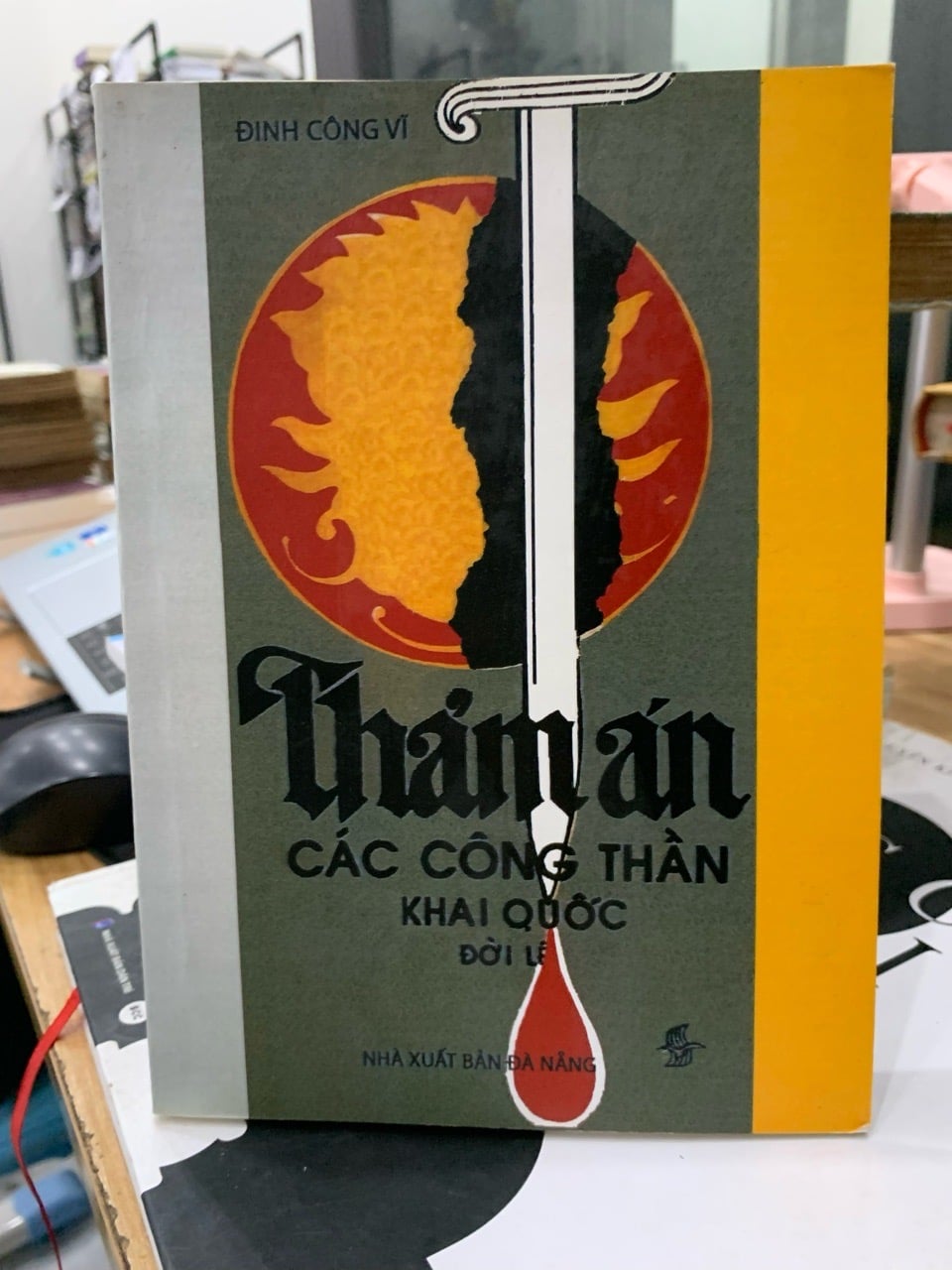 Những Bi Kịch Của Các Công Thần Khai Quốc Triều Lê Sơ