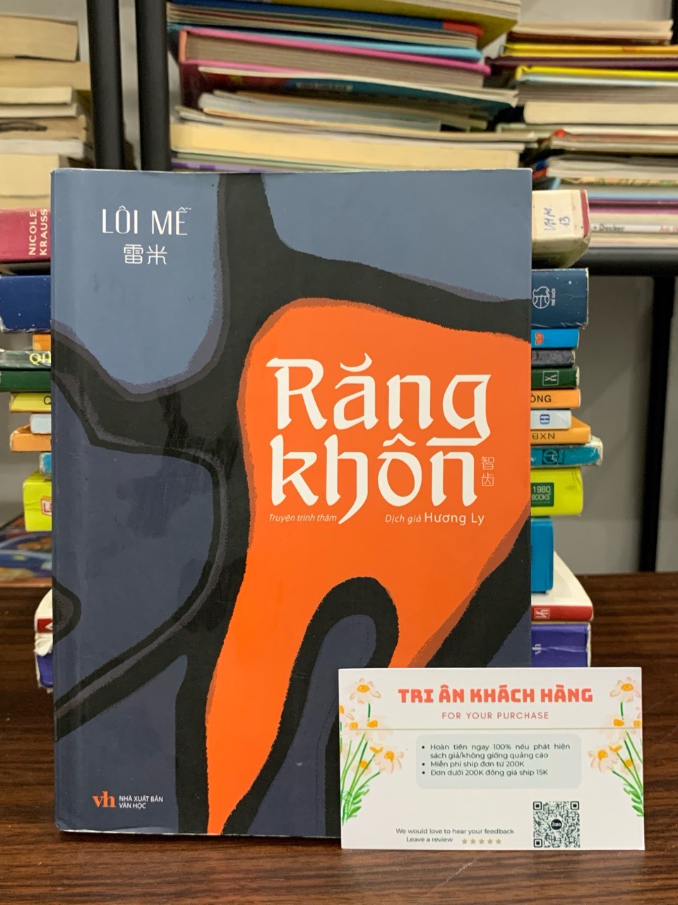 Răng khôn — Lôi Mễ