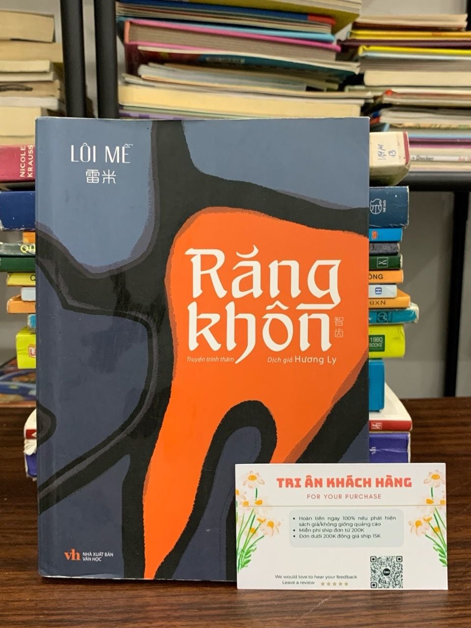 Răng khôn — Lôi Mễ