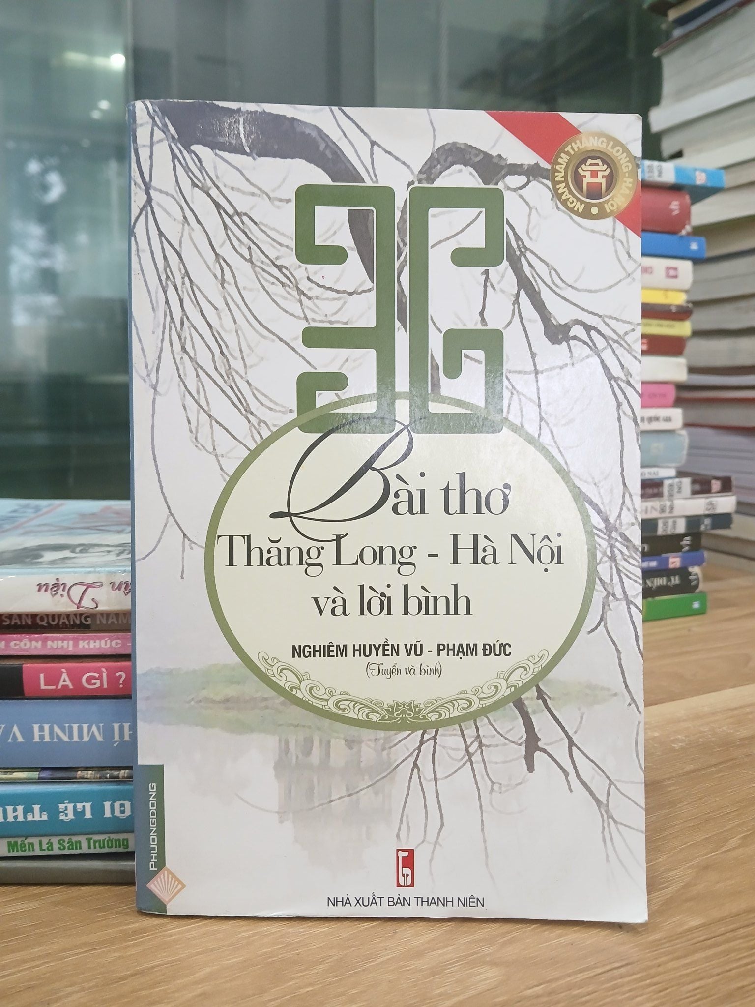 Bài thơ Thăng Long – Hà Nội và lời bình – Nghiêm Huyền Vũ, Phạm Đức (tuyển và bình)