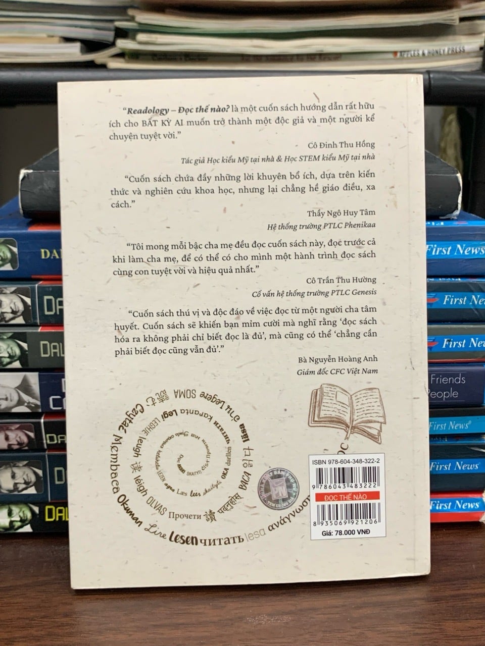 Deadology Đọc thế nào ? - Hoàng Anh Đức