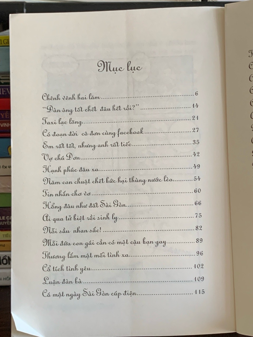 Chênh vênh 25 – Nguyễn Ngọc Thạch