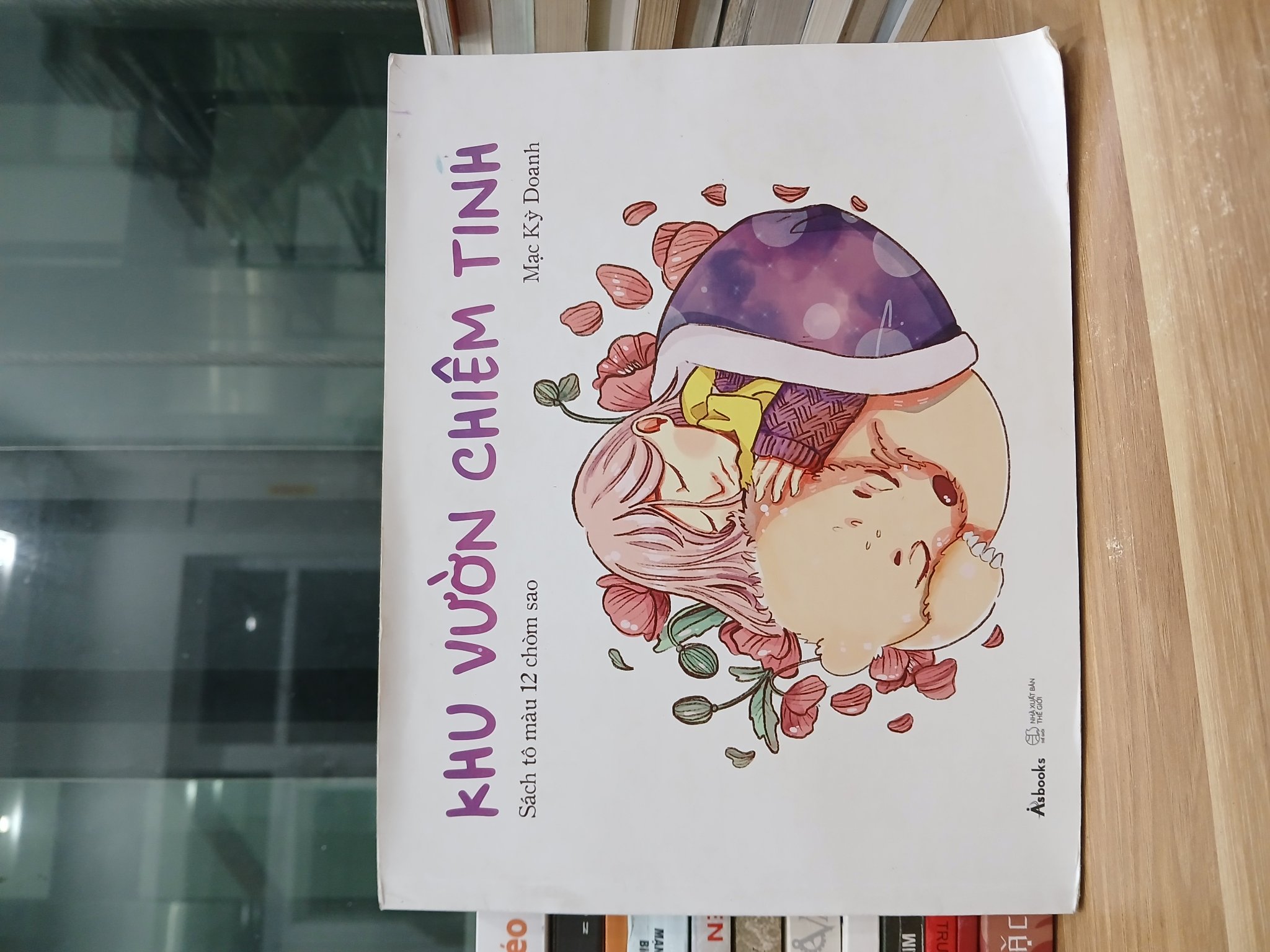 Khu vườn chiêm tinh — Mạc Kỳ Doanh