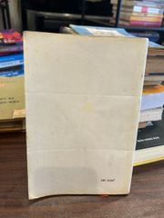 Tiếng vọng từ thung lũng tử thần- Đỗ Kim Cuông - ảnh 3