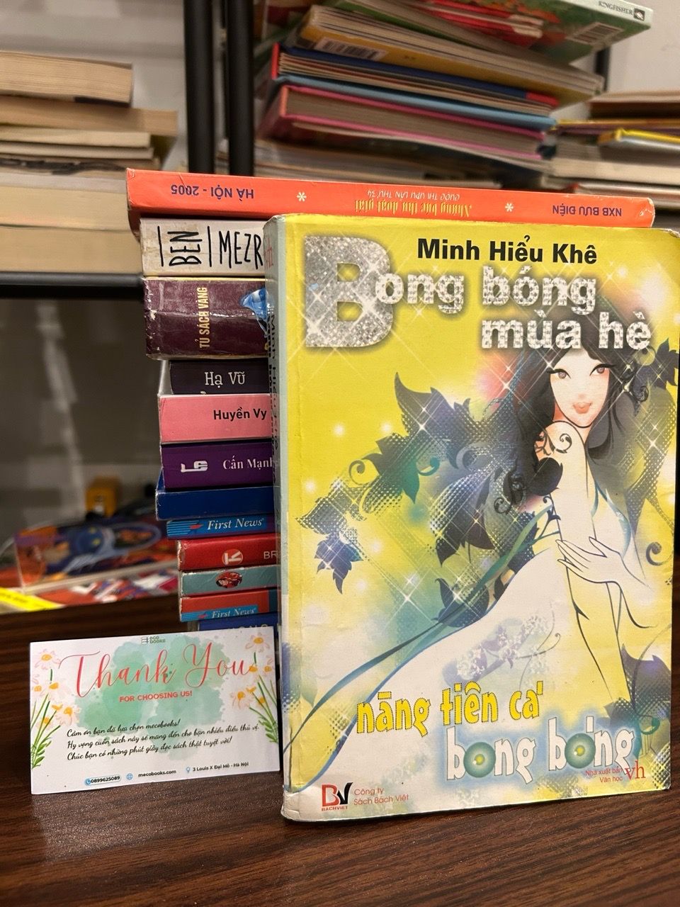 Bong bóng mùa hè: Nàng tiên cá bong bóng – Minh Hiểu Khê