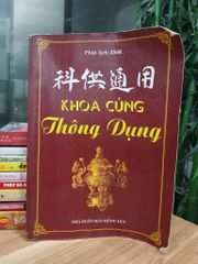 Khoa Cúng Thông Dụng – NXB Hồng Đức - ảnh 1